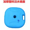 Balde de Plástico Guarda-Sol Externo Suporte para Guarda-Sol Guarda-Sol de Jardim Base para Guarda-Sol Base de Água Base para Guarda-Sol Publicitário 30L