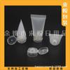 Tubo flip de 15g tubo de gel de aloe vera botella de champú de 15ml tubo flip blanco tubo limpiador facial
