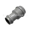 Codo reductor de socket de upvc 315 * 250 12*10 pulgadas socket de pvc-u cabeza grande y pequeña conexión acampanada R