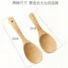 Espátula para el Hogar para Sartenes Antiadherentes, Doble Propósito para Cocinar y Servir Arroz, Mango Largo de Madera, Resistente a Altas Temperaturas, Cuchara para Freír, Espátula Plana, Cuchara de Bambú para Arroz