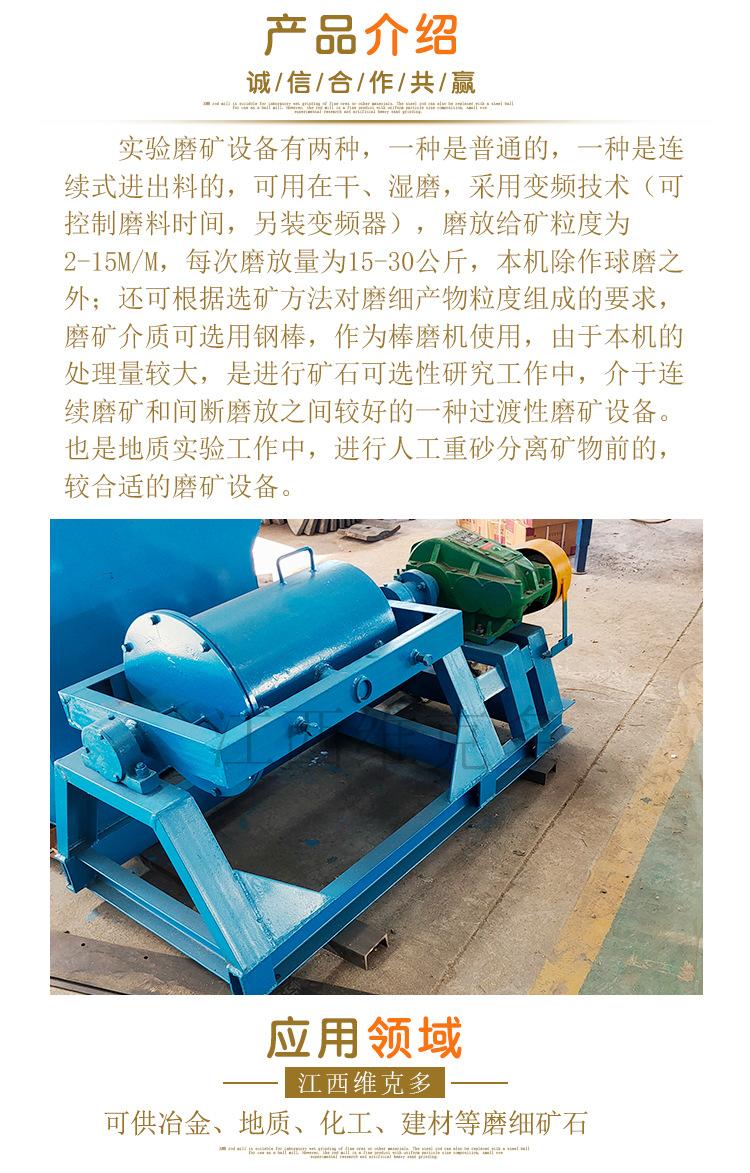 筒型球磨机 (2).jpg
