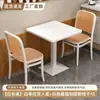 Conjunto de Mesa y Sillas para Comida Rápida Combinación Restaurante Diner Hamburguesería Tienda de Té con Leche Mesa Rectangular Tienda de Snacks Catering Mesa Comercial