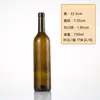 Botella de vino tinto verde oscuro de 750 ml botella de copa de vino botella de vino extranjero botella vacía botella de vino casero botella de vino sellada adornos para botella de vino