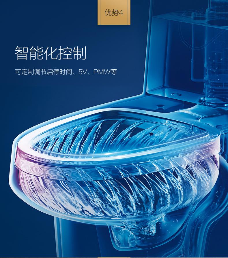 无水箱智能马桶水泵