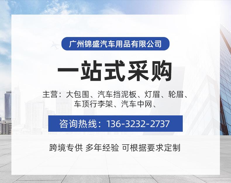 整体大包围_01