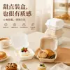 Caja de embalaje de postre de frutas sólida de moda con tapa, adecuada para cold brew, yogur, banana split y otros snacks de frutas