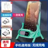 Suporte de Telefone para Pessoa Preguiçosa Cadeira Pequena Sofá Carregamento Sem Fio Mesa de Cabeceira de Mesa Suporte Vertical para Assistir a Programas Magnético Portátil