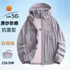 Ropa de Protección Solar de Nailon, Tipo de Hilo Original, Estilo Delgado para Exteriores de Verano, Transpirable, UPF50+, Ligera, Unisex, Logotipo Personalizable