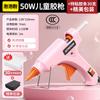 Pistola de Pegamento Caliente para Manualidades DIY, Pistola Eléctrica de Pegamento Caliente, Barras de Pegamento Industrial de Alta Viscosidad para Niños, Barras de Pegamento Caliente de 7 mm