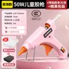 Pistola de Pegamento Caliente Pistola de Pegamento Caliente de Fusión Caliente para Manualidades Infantiles Hogar Pegamento Caliente de Alta Viscosidad Palo de Pegamento Caliente Fuerte 11mm Pistola de Pegamento Caliente Eléctrica