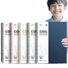 Caderno Espiral Cor Retrô B5 para Estudante, Caderno Espesso de Alta Qualidade, Livro de Registro de Reuniões de Escritório A5