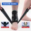 Tobillera de placa de aluminio desmontable para senderismo, running, baloncesto, deportes, correa de fijación para esguince de ligamento de tobillo, tobillera de soporte
