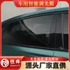 Película para vidrio de ventana de coche transfronteriza de comercio exterior, película PDLC atenuable automotriz, película inteligente, película inteligente para ventana de coche Hengye
