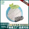 Levodopa 98% extrato de quinoa 59-92-7 matéria-prima em pó 100g pedido mínimo postagem à vista