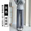 Pantalones de punto de espiga color blanco roto de pierna ancha para mujer, nuevos para otoño e invierno, de cintura alta, corte holgado con forro polar, pantalones rectos de estilo relajado