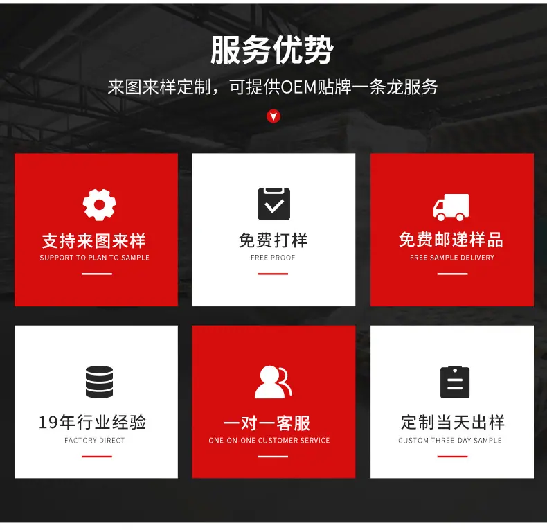 警示地板胶带3_17