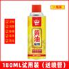 Spray de mantequilla líquida alta temperatura resistente rodamiento mecánico engranaje cerradura de puerta antioxidante grasa lubricante eliminación de óxido silenciador de precisión