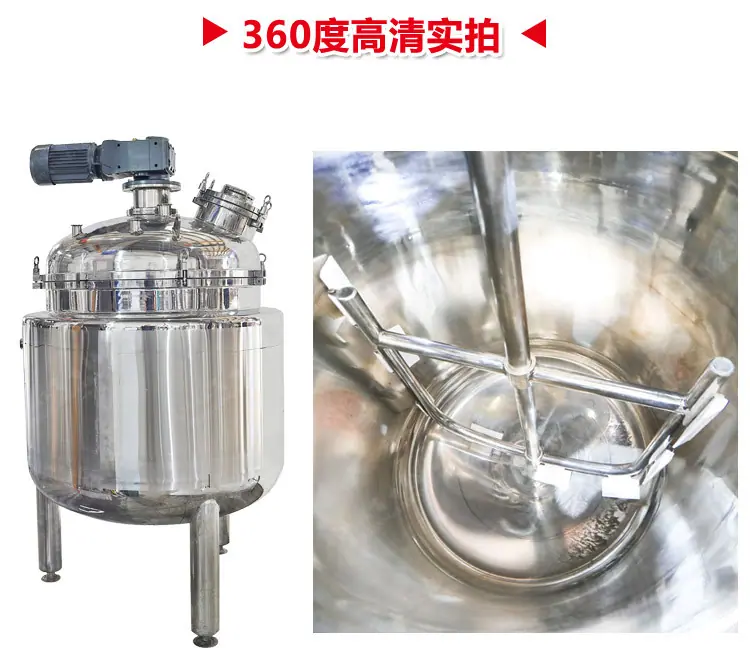 真空搅拌罐_10.jpg