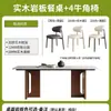 Mesa de jantar em pedra 2026 novo modelo, estilo luxo leve, adequada para apartamentos pequenos, conjunto retangular de mesa e cadeiras estilo retrô