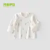 Camiseta de base cálida de otoño e invierno para niños, cuello redondo de jengibre, top, ropa de otoño para bebé, ropa cálida de invierno, camiseta de manga larga para bebé