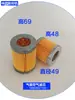 Weifang 47 56 62 Máquina de Impresión Offset Máquina Numeradora Accesorios Completos de la Máquina Cartucho de Filtro de Aire 18 Metros Cúbicos 20m³ 22m³