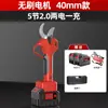 Tijeras de podar eléctricas Delixi tijeras eléctricas cuchillo tijeras rama árbol frutal tijeras recargables de litio especiales tijeras de jardinería