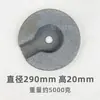 Bloques de Peso de Hierro Fundido para Lámparas de Mesa y de Pie, Bases de Peso de Hierro Fundido, Bases de Peso Antivuelco, Accesorios de Iluminación