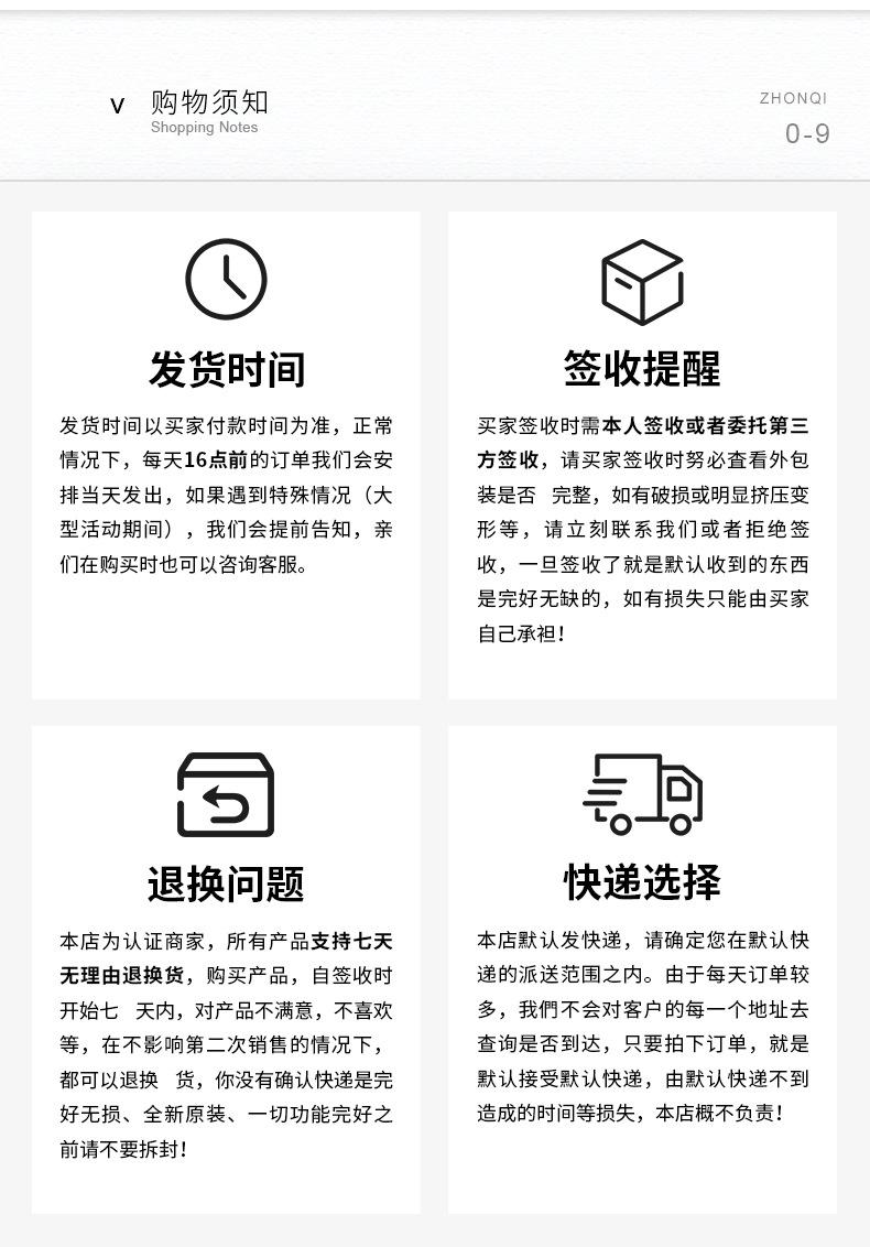 众奇详情_19.jpg
