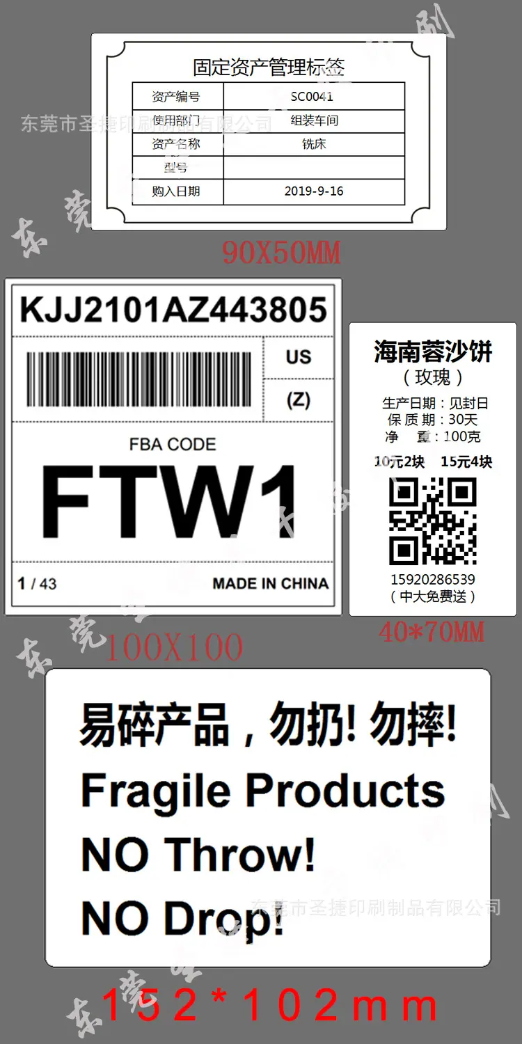 常规尺寸详情图2