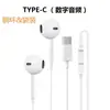 Os fones de ouvido com fio semi-in-ear Aifeimei são adequados para telefones Apple e Android, com controles em linha e um microfone, diretamente da fábrica de origem.
