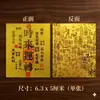 Casa del tesoro estilo Shuibei, pegatina de teléfono adhesiva dorada imitación para atraer riqueza y prosperidad, fábrica de pegatinas perladas de pan de oro