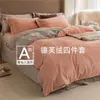 Juego de Ropa de Cama de Terciopelo para Bebé de Alta Calidad Otoño e Invierno Nantong, Grado A Madre y Bebé Terciopelo Paloma Terciopelo Leche Juego de Cuatro Piezas