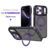 Capa Magnética Fosca para iPhone 16/17 Magsafe Apple 18 Pro com Suporte Capa Protetora Aplicável em Fronteiras