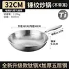 Wok de Titanio Sin Recubrimiento, Sartén Antiadherente, Wok de Titanio con Patrón de Martillo de Escamas de Pescado, Wok Doméstico de Aleación de Titanio, Wok de Titanio Listo para Envíos Transfronterizos