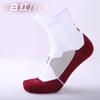 Calcetines Deportivos Prácticos Profesionales para Hombre con Fondo de Toalla Grueso Antideslizantes Absorbentes de Impactos para Correr Calcetines de Élite para Baloncesto para Mujer