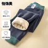 Calça térmica infantil Yishimei, calça de seda Derong, leggings, calça de uniforme escolar, estilo outono e inverno, calça térmica juvenil