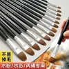 Pincel de Pintura com Cabo Preto e Ponta Redonda para Venda por Atacado Pincel de Aquarela e Guache com Pelo de Lobo Conjunto de Pincéis de Pintura Pincel Especial para Estudantes de Arte