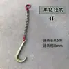 Accesorios para grúa Chengli Yuehai gancho doble gancho de remolque vehículo de rescate cadena doble gancho de cadena gancho de remolque 5T