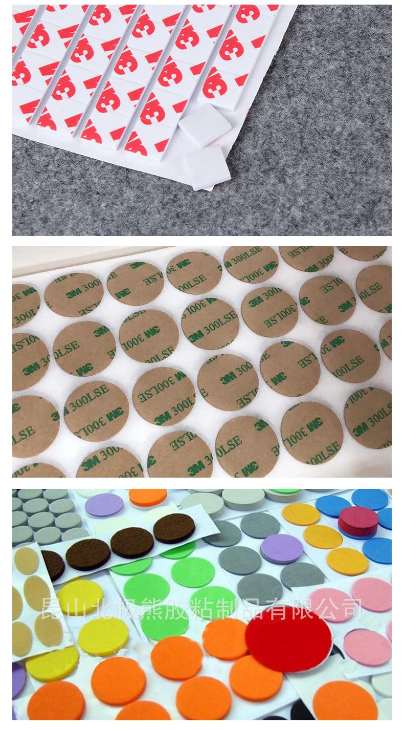 PET双面胶脚垫详情页_08