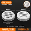 Tampa de ventilação dupla face em aço inoxidável para armários, sapateiras, guarda-roupas, resfriamento a gás natural, tampa decorativa de malha de ventilação circular