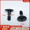 8D0805121B Es Adecuado para Tornillos y Clavos de Aluminio para Placa de Protección del Bajo Motor de Volkswagen Passat, Audi A6L