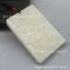 Colgante Cuadrado de Jade Afgano Tallado de Pez Saltando sobre la Puerta del Dragón, Adornos de Jade, Accesorios Coleccionables, Placa de Jade, Suministro Directo del Fabricante