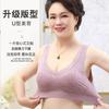 Ropa interior de madre para mujer, sujetador inalámbrico de algodón puro estilo chaleco, verano fino sin costuras deportivo para mediana edad y ancianas
