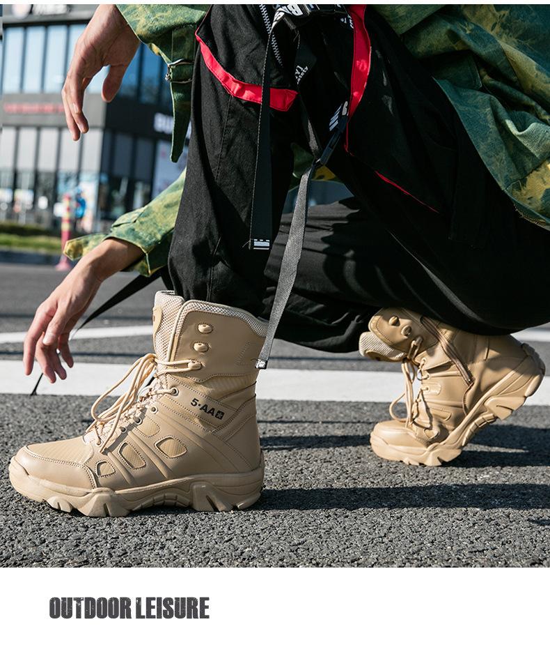 战术高帮军靴大码