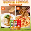 Salsa para Fondue Grassland Mama para Uso en Casa Beijing Erba Salsa de Sésamo Seca Salsa de Cacahuete y Sésamo Condimento Base para Fondue