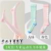 Calcetines de Compresión Deportiva para Pantorrillas de Mujer, Adecuados para Saltar la Cuerda, Ciclismo, Fitness, Yoga, Correr, Tenis, Calcetines de Compresión Largos y Delgados para Piernas Hermosas