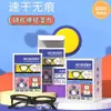 Toallitas de limpieza especiales para gafas, paños de limpieza desechables para teléfonos móviles y pantallas de ordenador, paño de limpieza para gafas, toallitas húmedas para limpieza de lentes