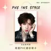 Apoyo para Shi Guanlin del Grupo de Fans: Mercancía, Llaveros, Tarjetas de Celebridades, Tarjetas de Competencia, Tarjetas de PVC, Dijes para Mochila