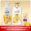 Pantene Loción Sedosa 500g Kit de Cuidado del Cabello para Cabello Seco y Encrespado Reparación Venta al por Mayor
