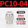 Mangueira de Ar para PC Tubo Flexível Curva PL Bomba de Ar Pneumática Compressor de Ar PCF Conexão Rápida Junta Rosqueada Reta 6/8-01/02